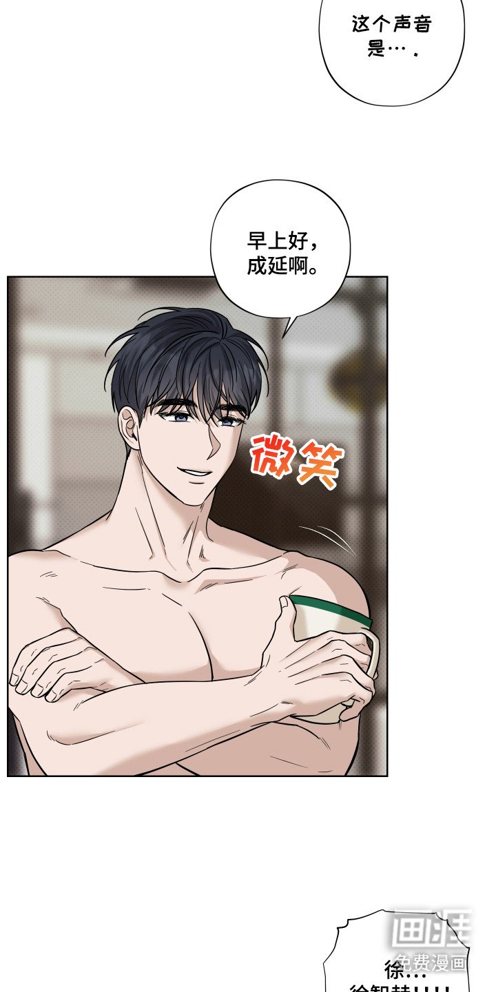 第13章：不是梦