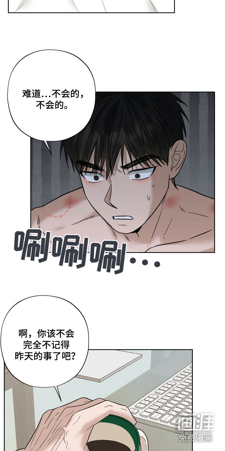 第13章：不是梦