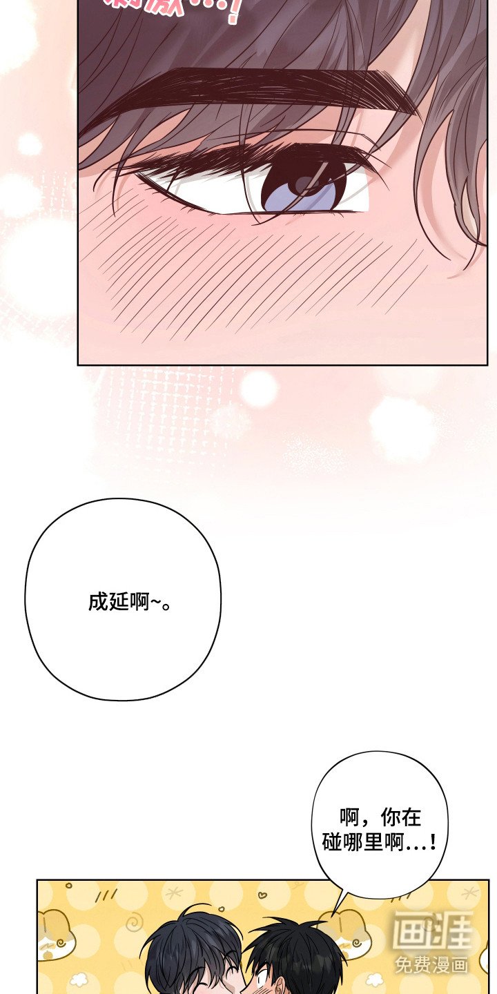 第14章：我行我素（完结）