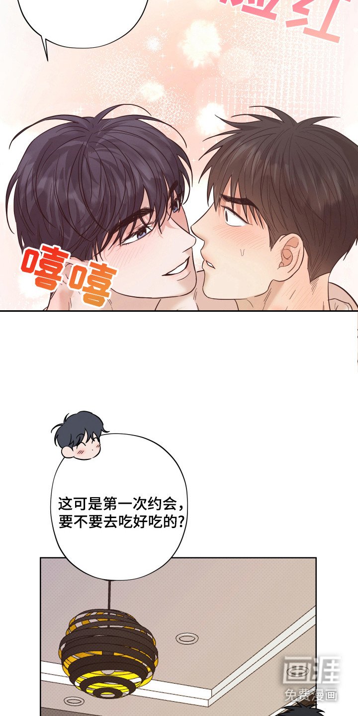 第14章：我行我素（完结）
