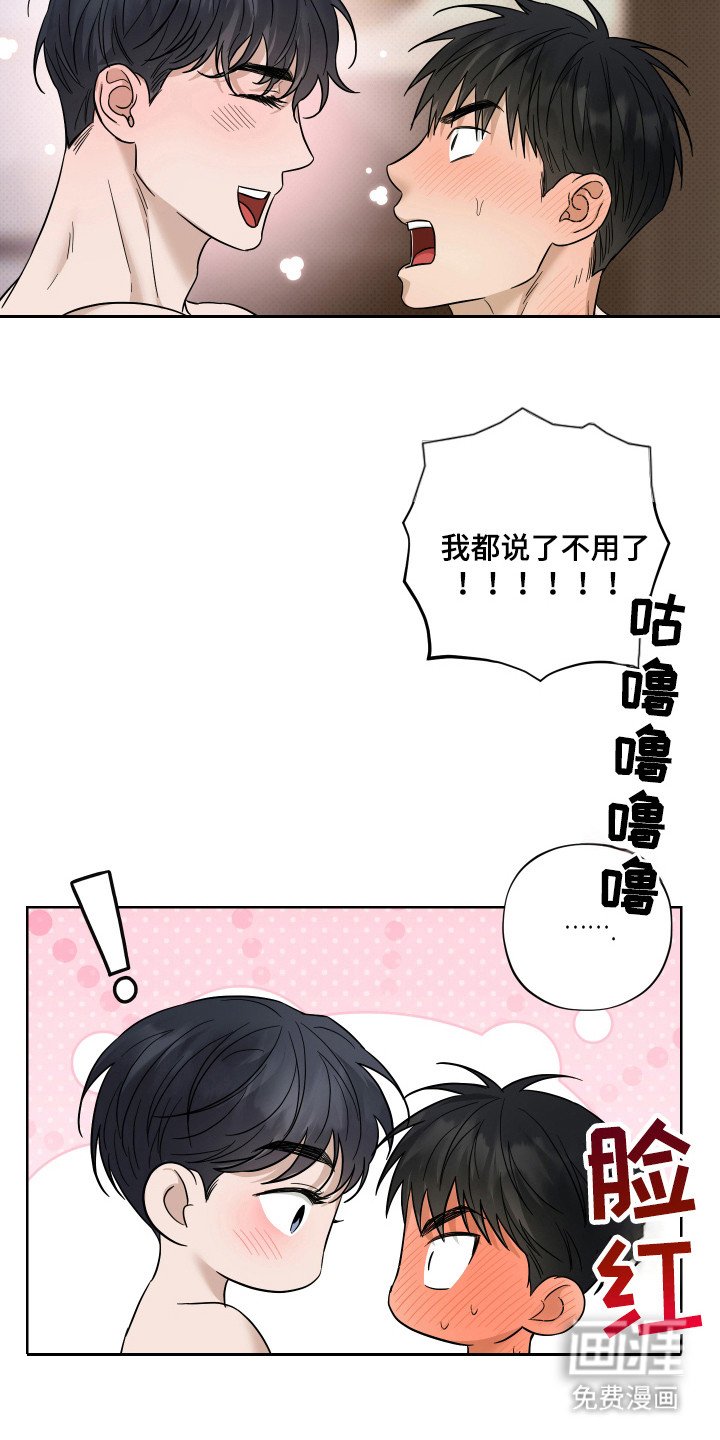 第14章：我行我素（完结）