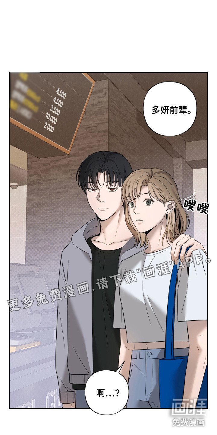第2章：装醉