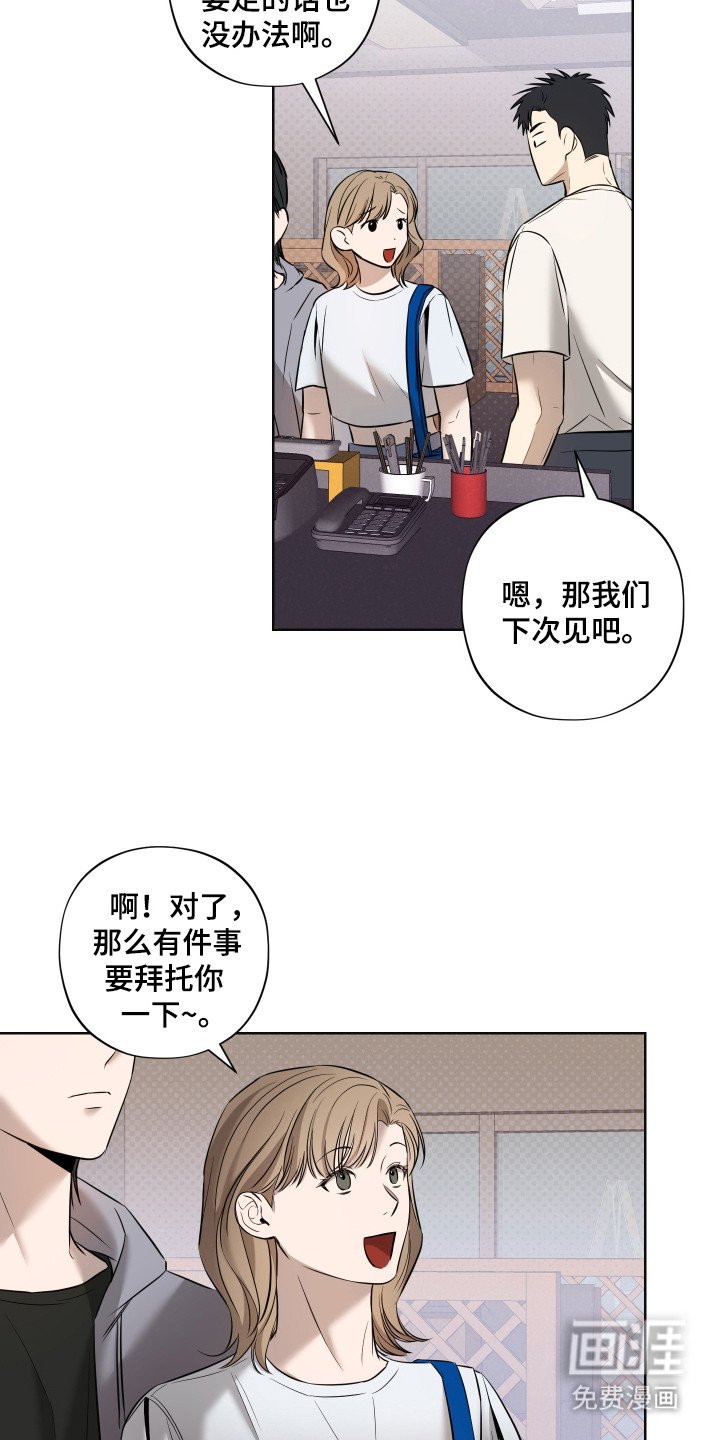 第2章：装醉
