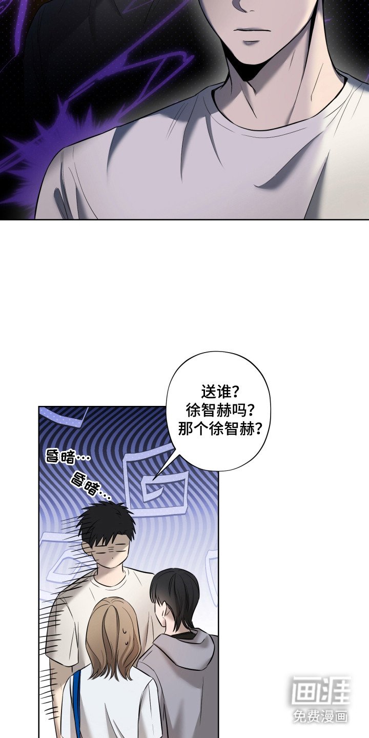 第2章：装醉