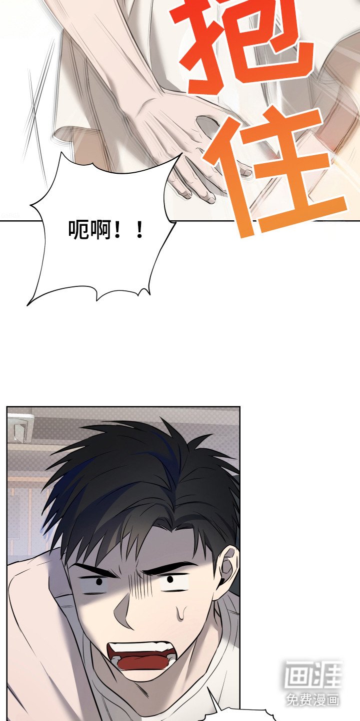 第2章：装醉