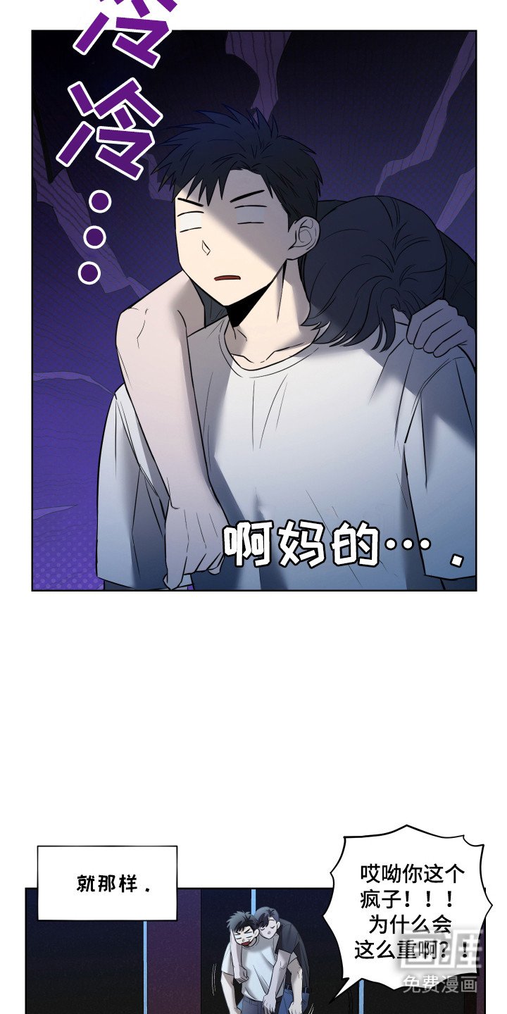 第2章：装醉
