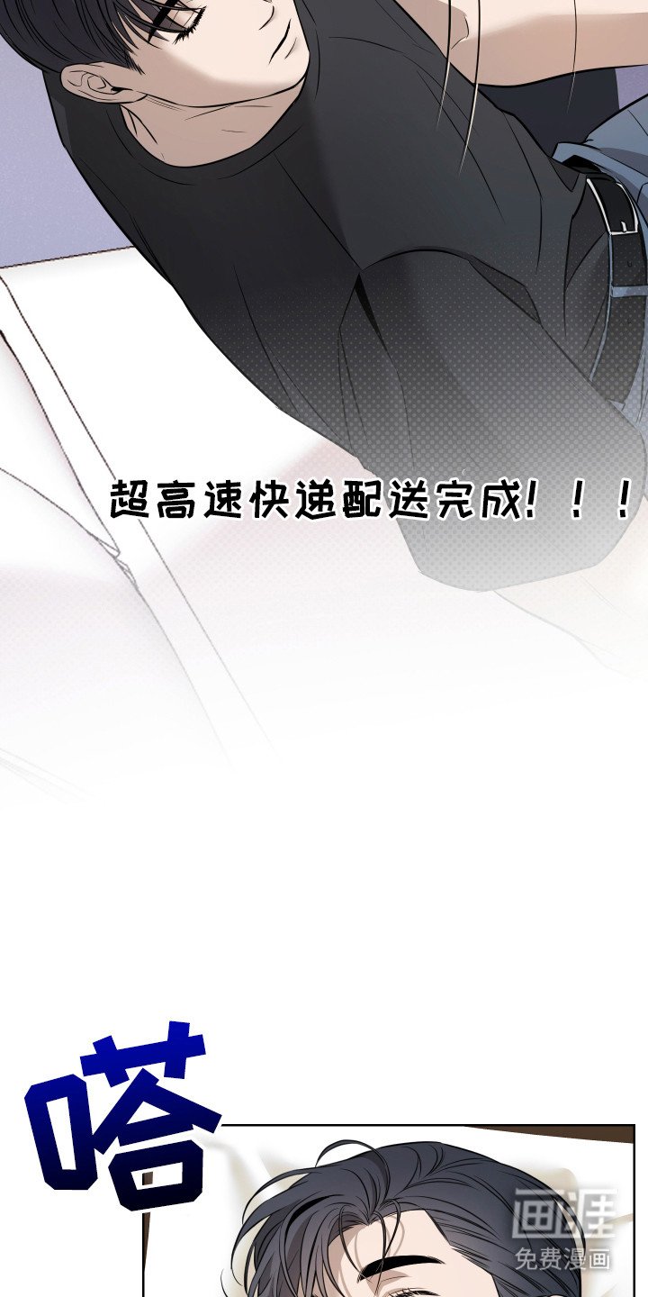 第2章：装醉