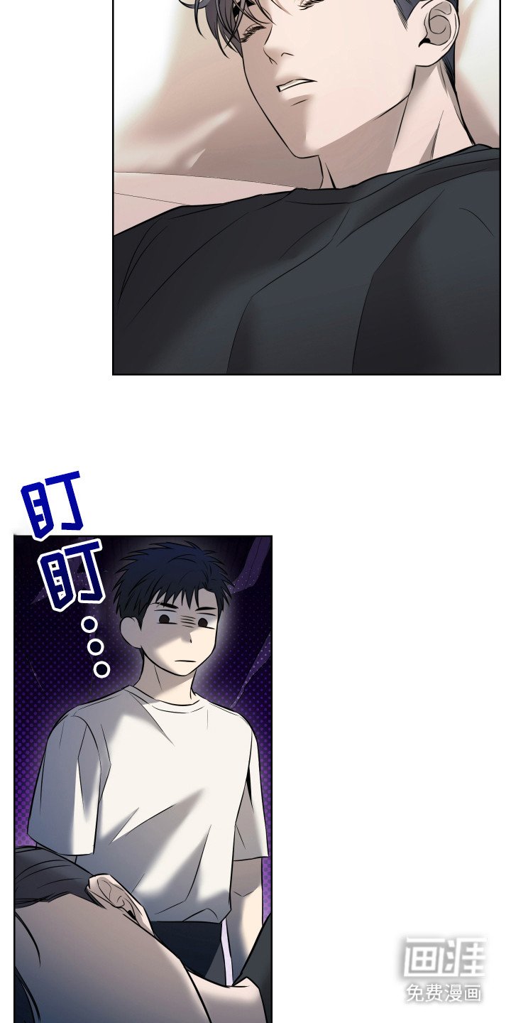 第2章：装醉