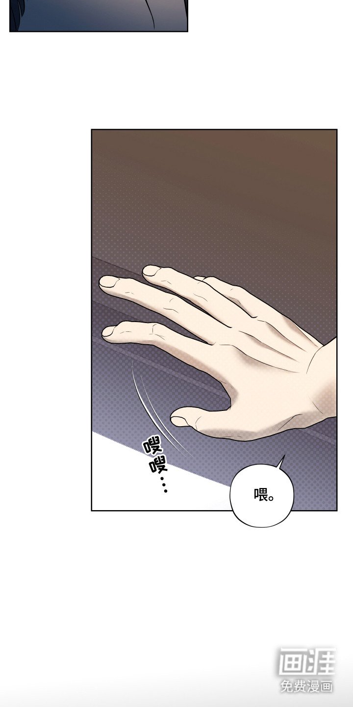 第2章：装醉