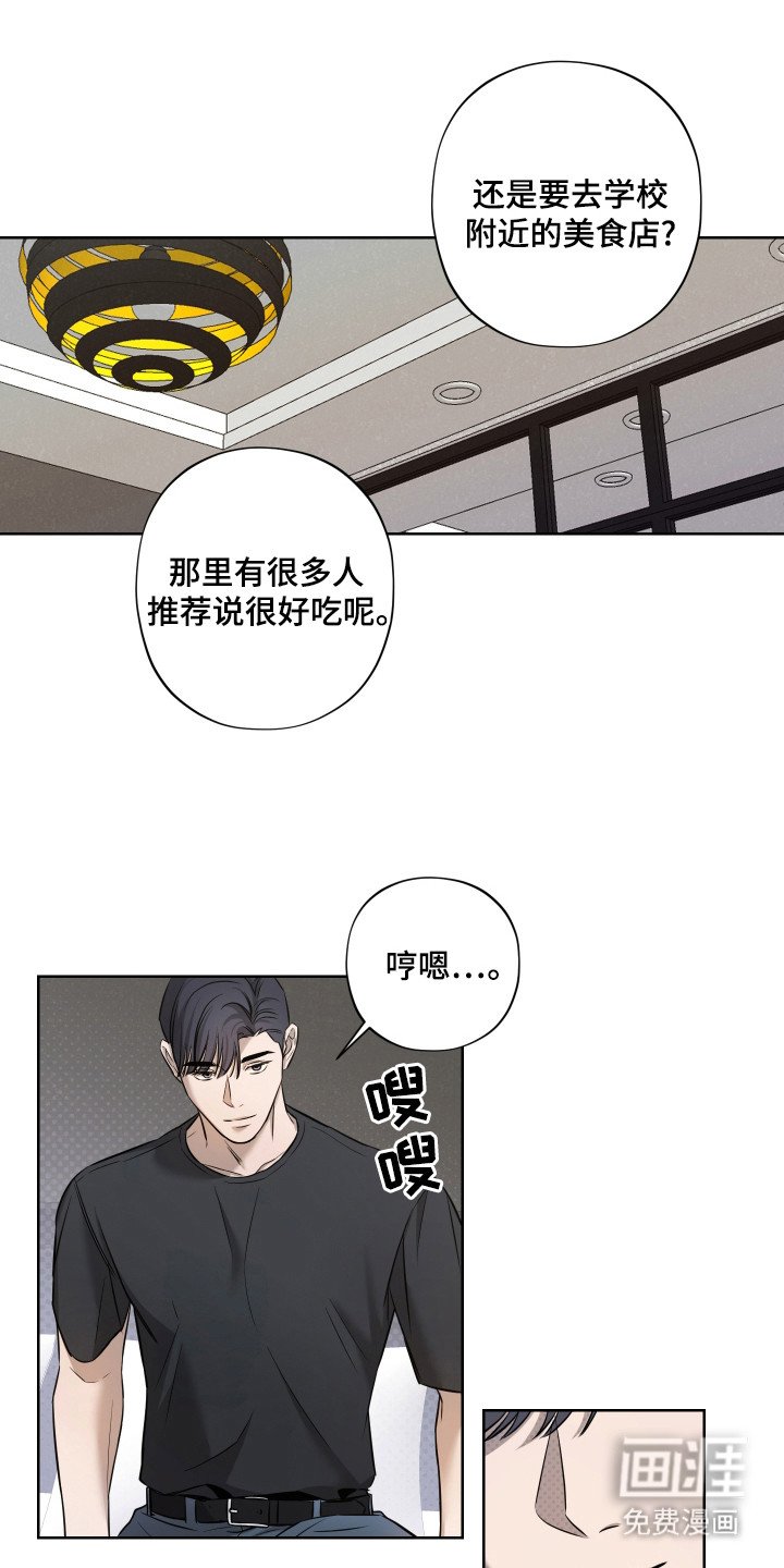 第3章：胡说八道