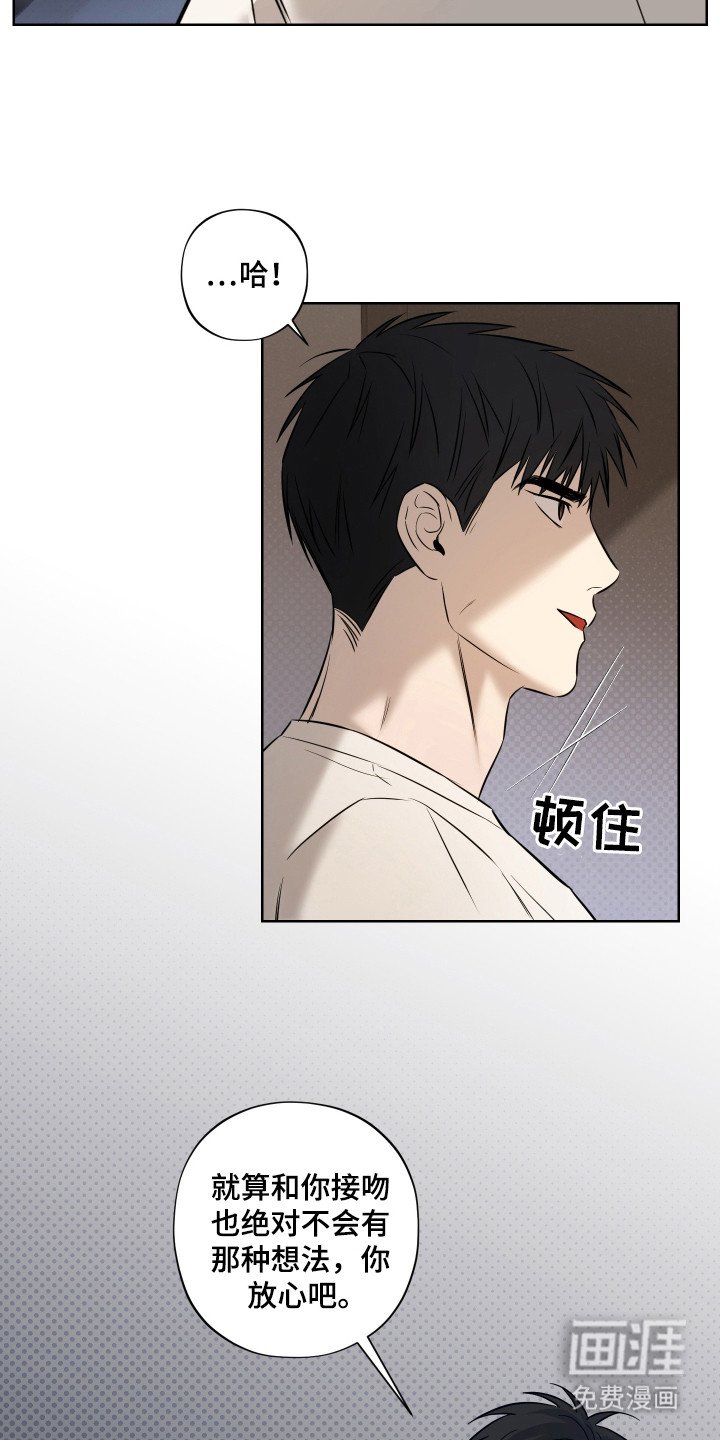第3章：胡说八道