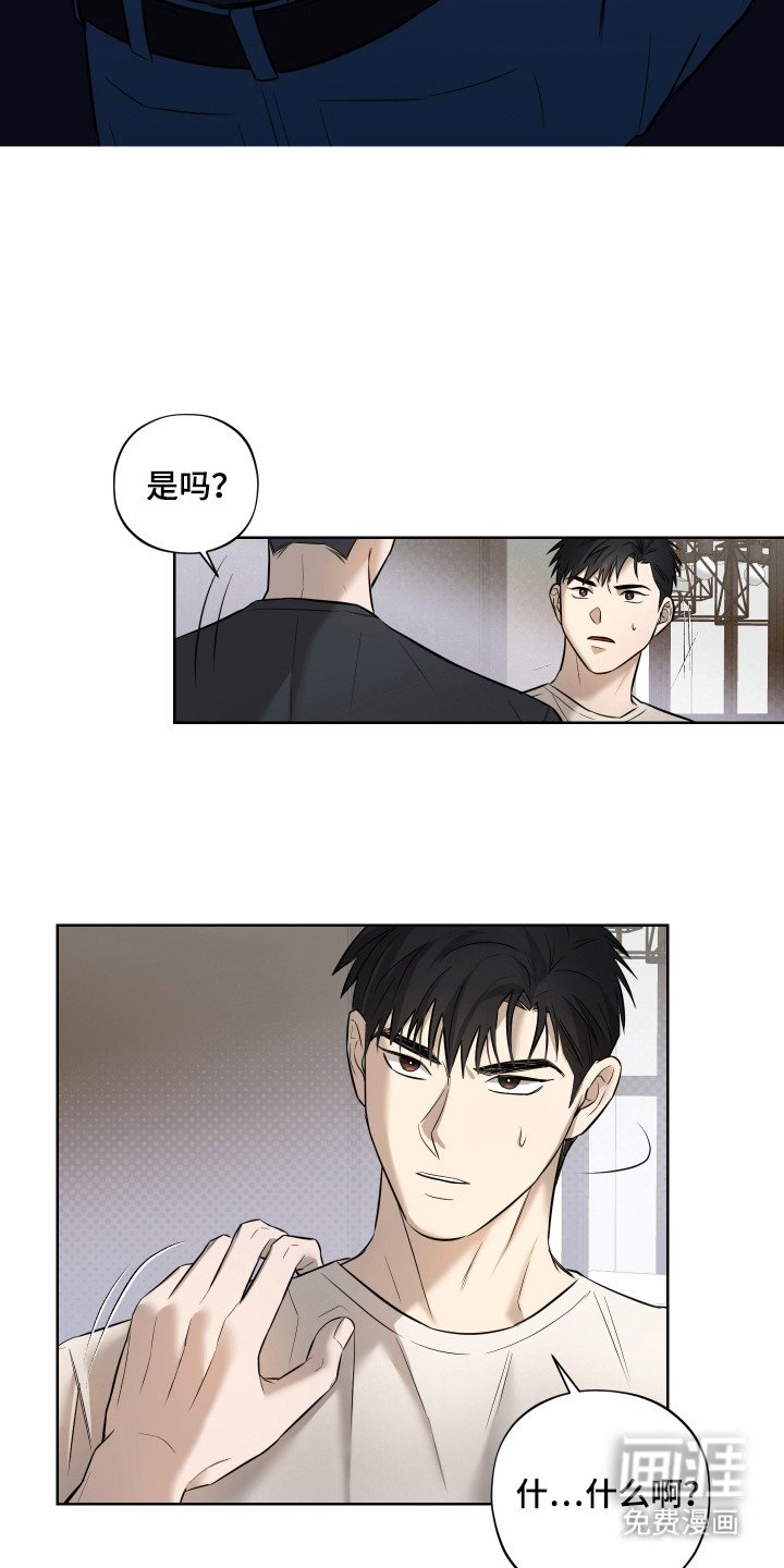 第3章：胡说八道