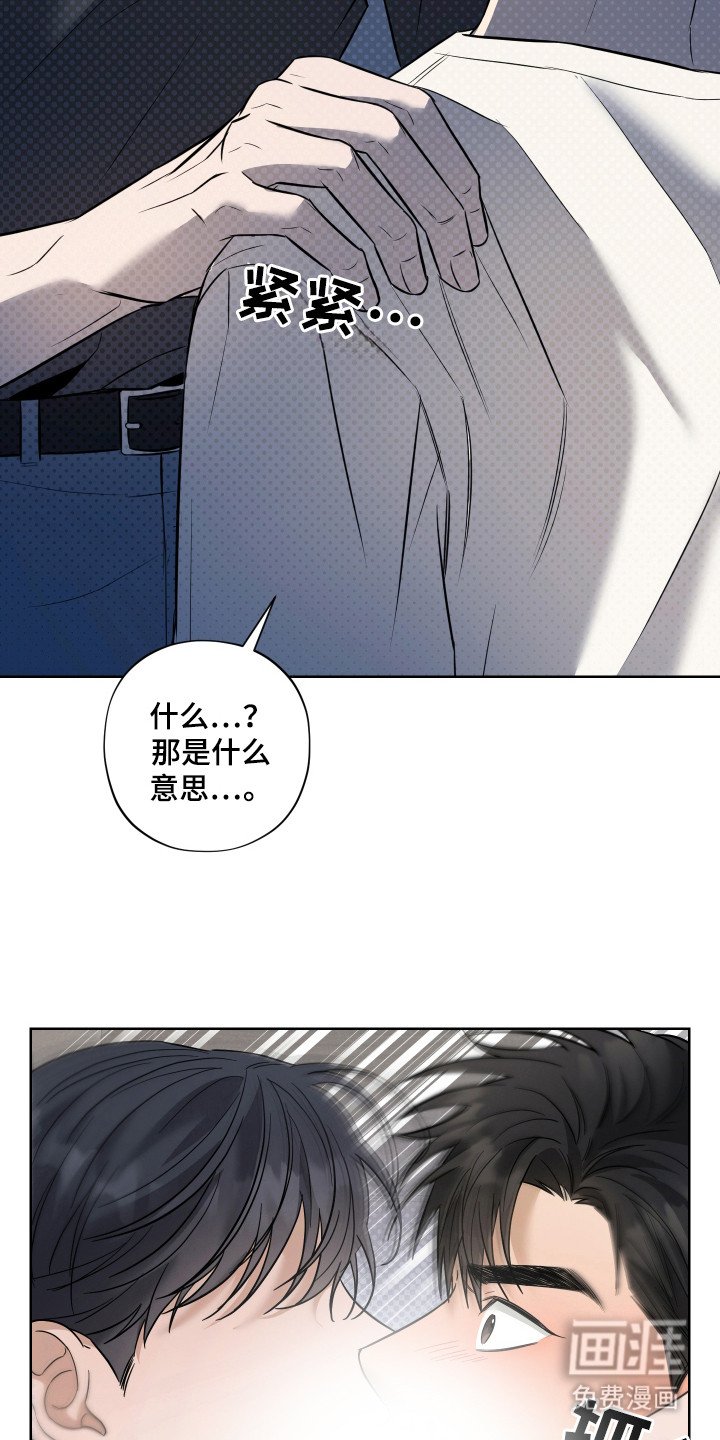 第3章：胡说八道