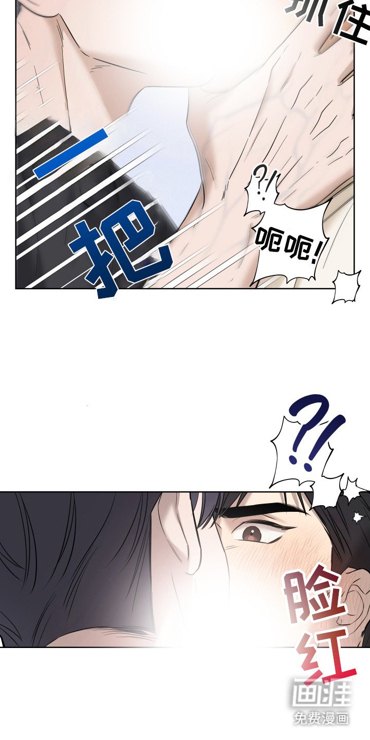 第3章：胡说八道