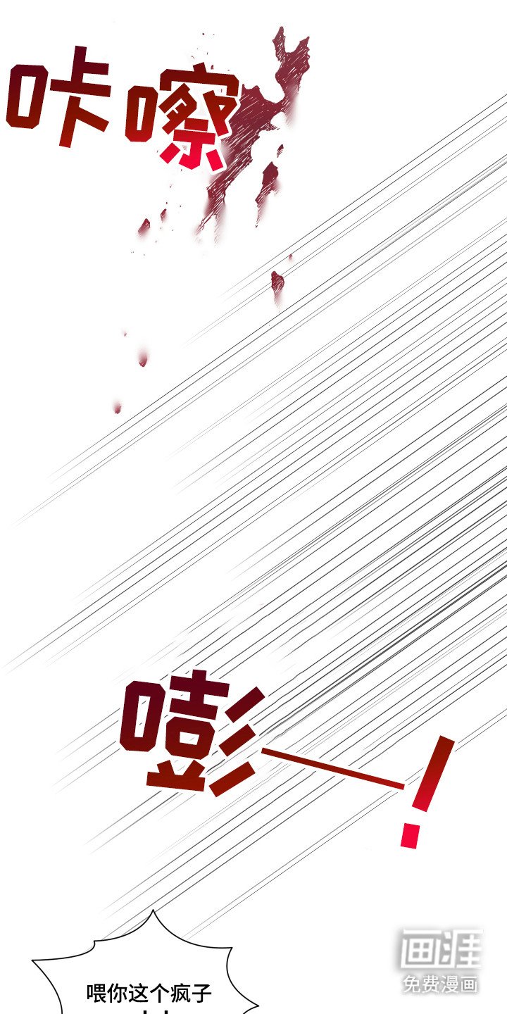 第3章：胡说八道