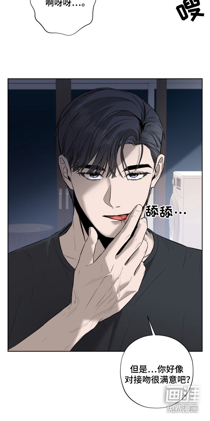 第3章：胡说八道
