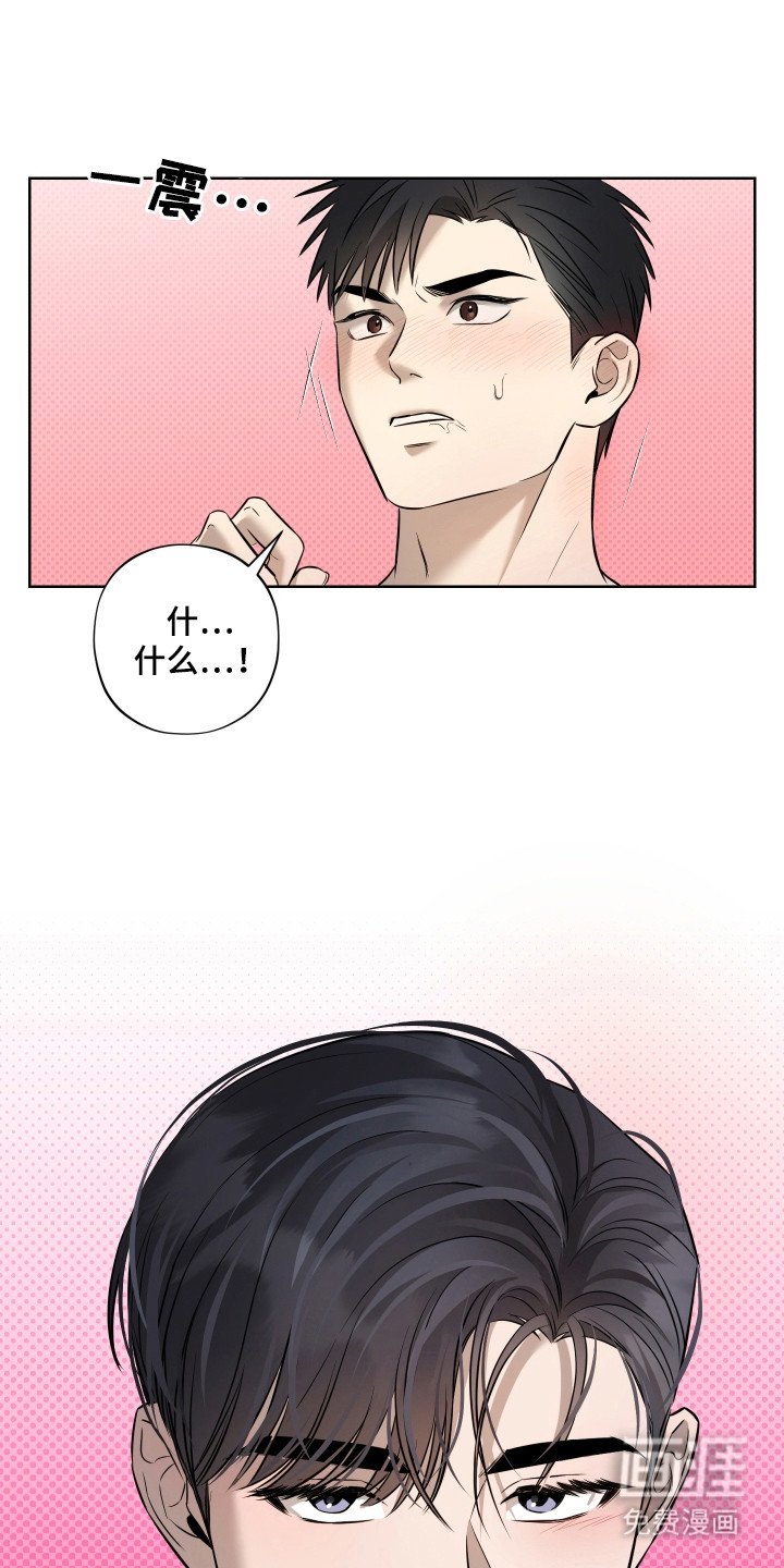 第3章：胡说八道