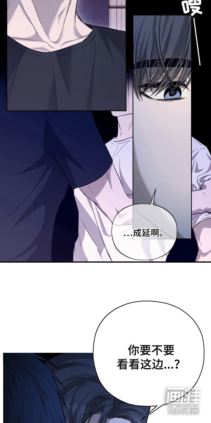 第3章：胡说八道
