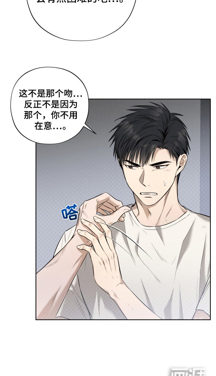 第3章：胡说八道