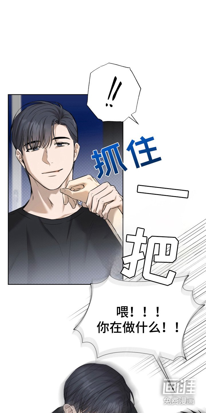 第4章：力气很大