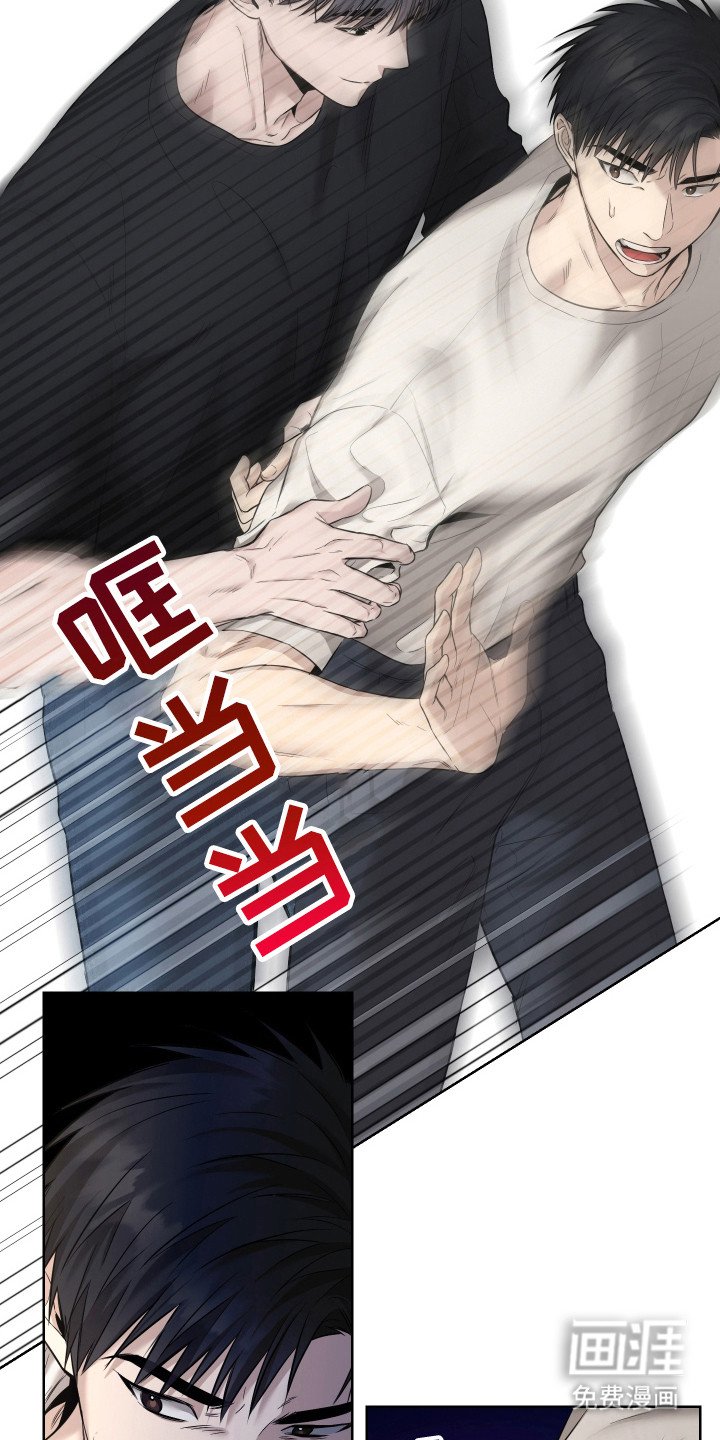 第4章：力气很大