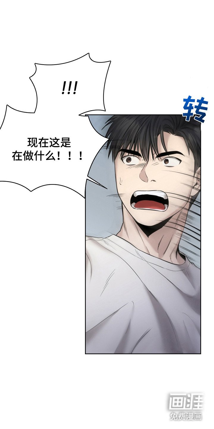 第4章：力气很大