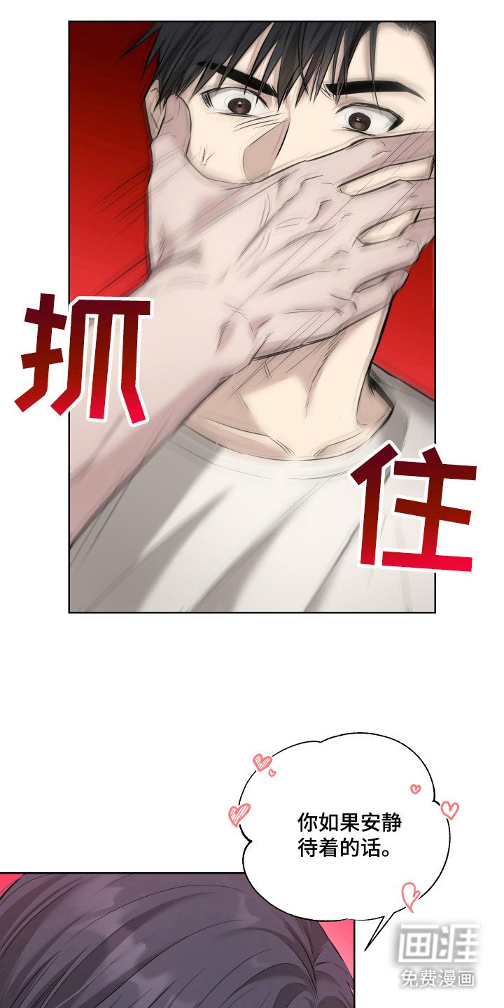 第4章：力气很大