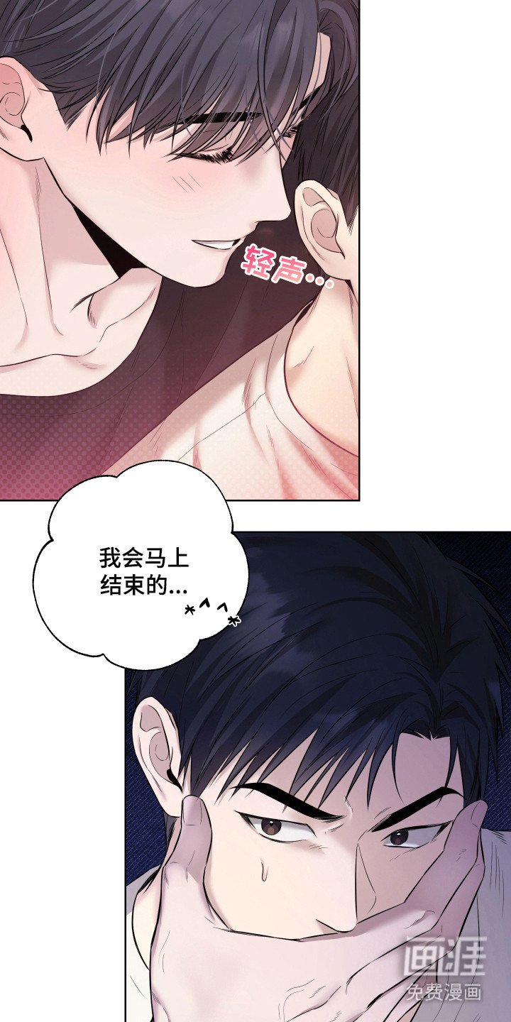 第4章：力气很大