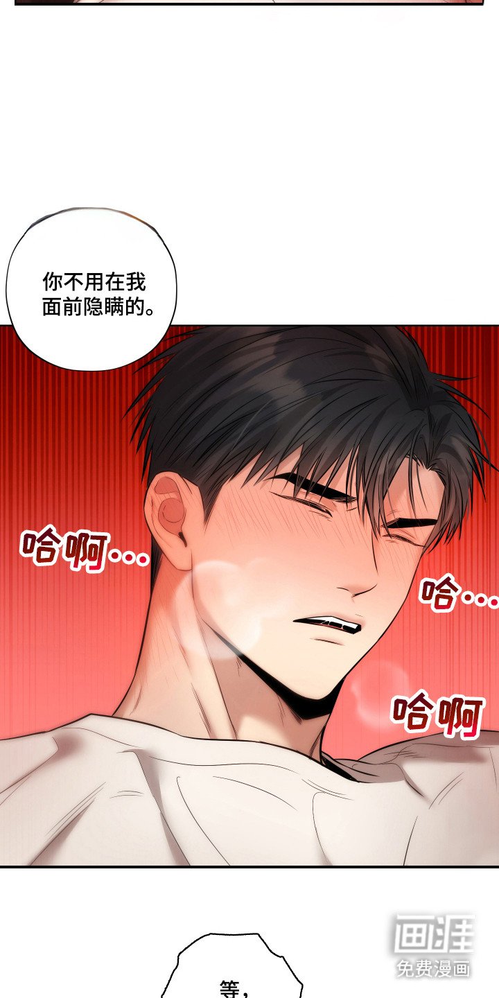 第4章：力气很大