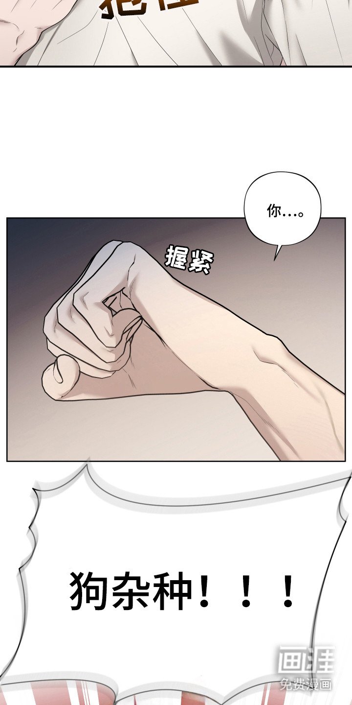 第4章：力气很大