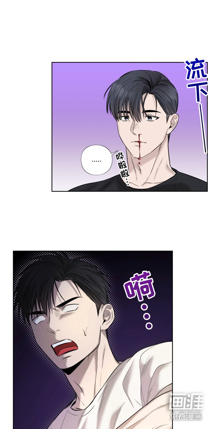 第5章：总是想起