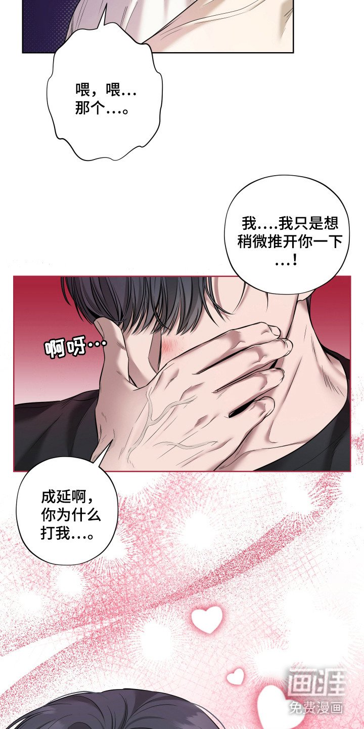 第5章：总是想起