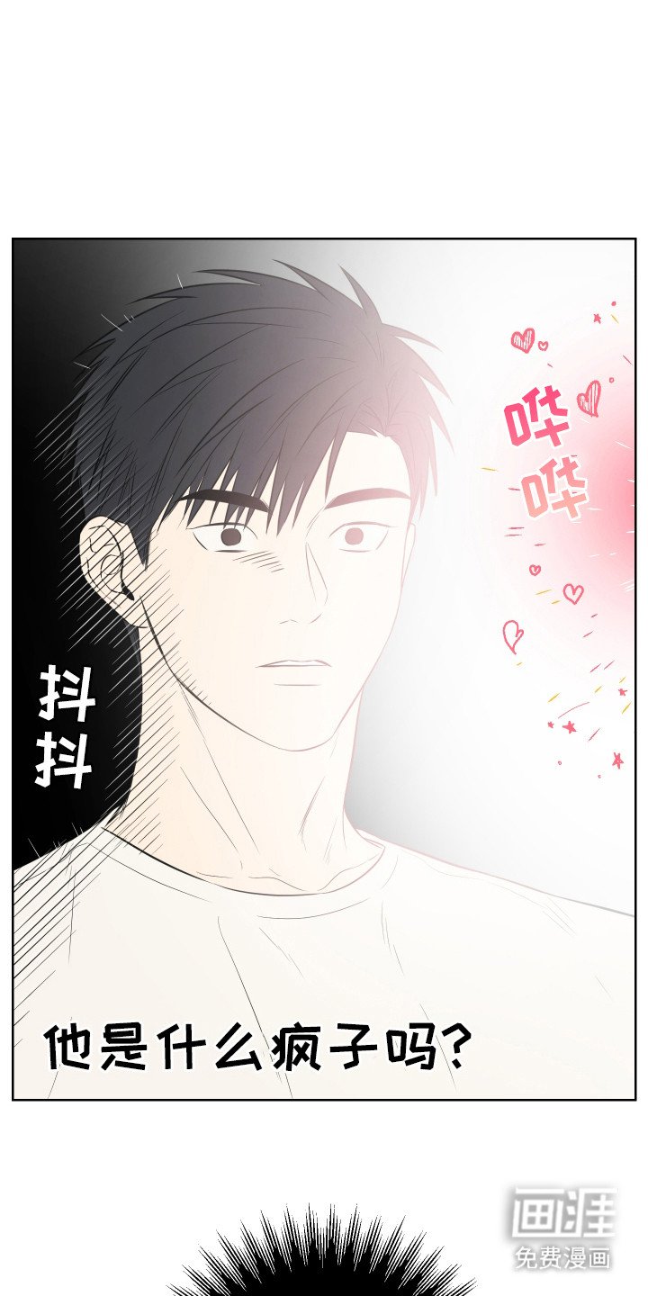 第5章：总是想起