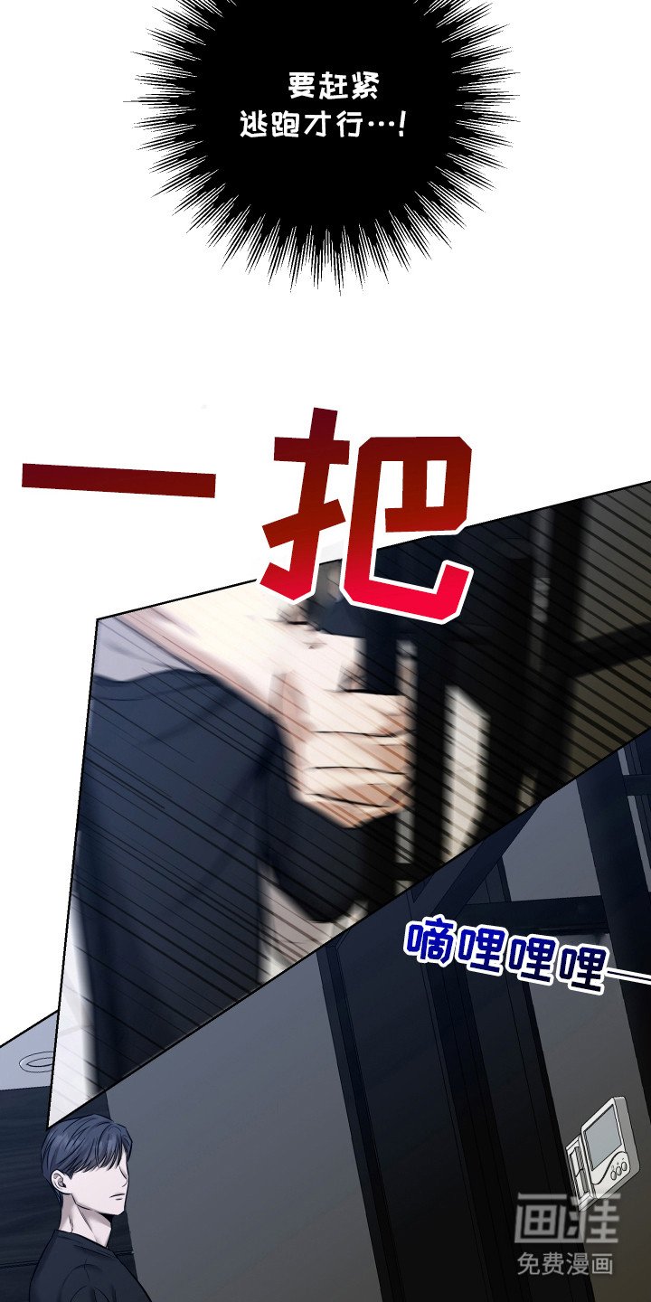 第5章：总是想起