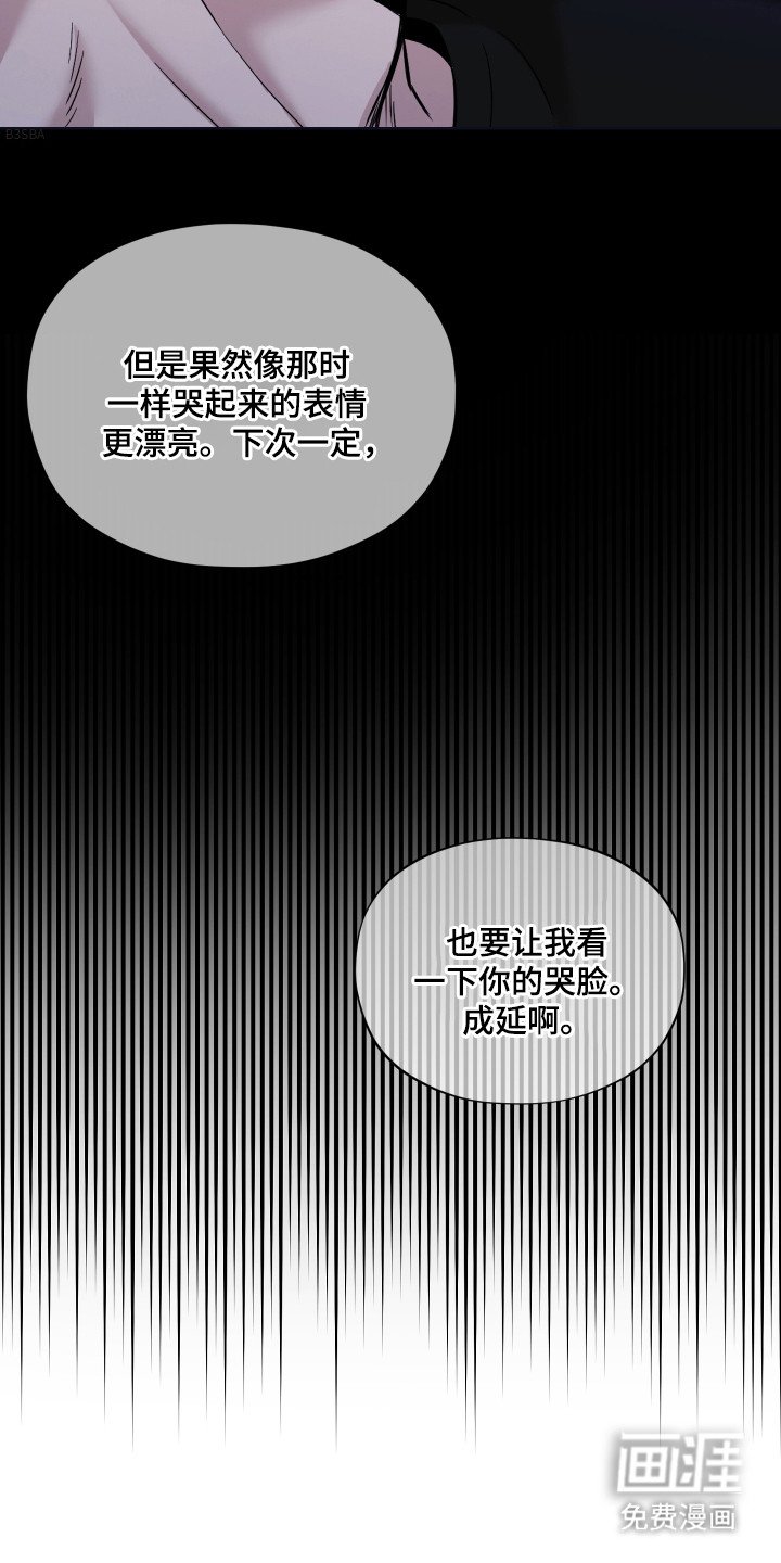 第5章：总是想起