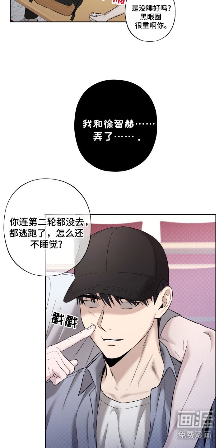 第5章：总是想起
