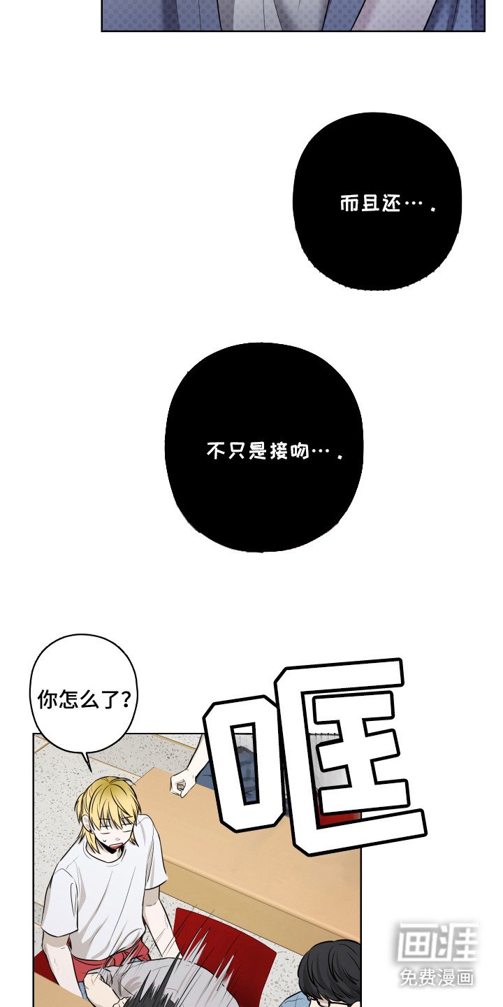 第5章：总是想起