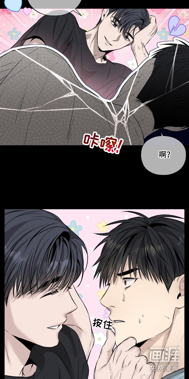 第5章：总是想起