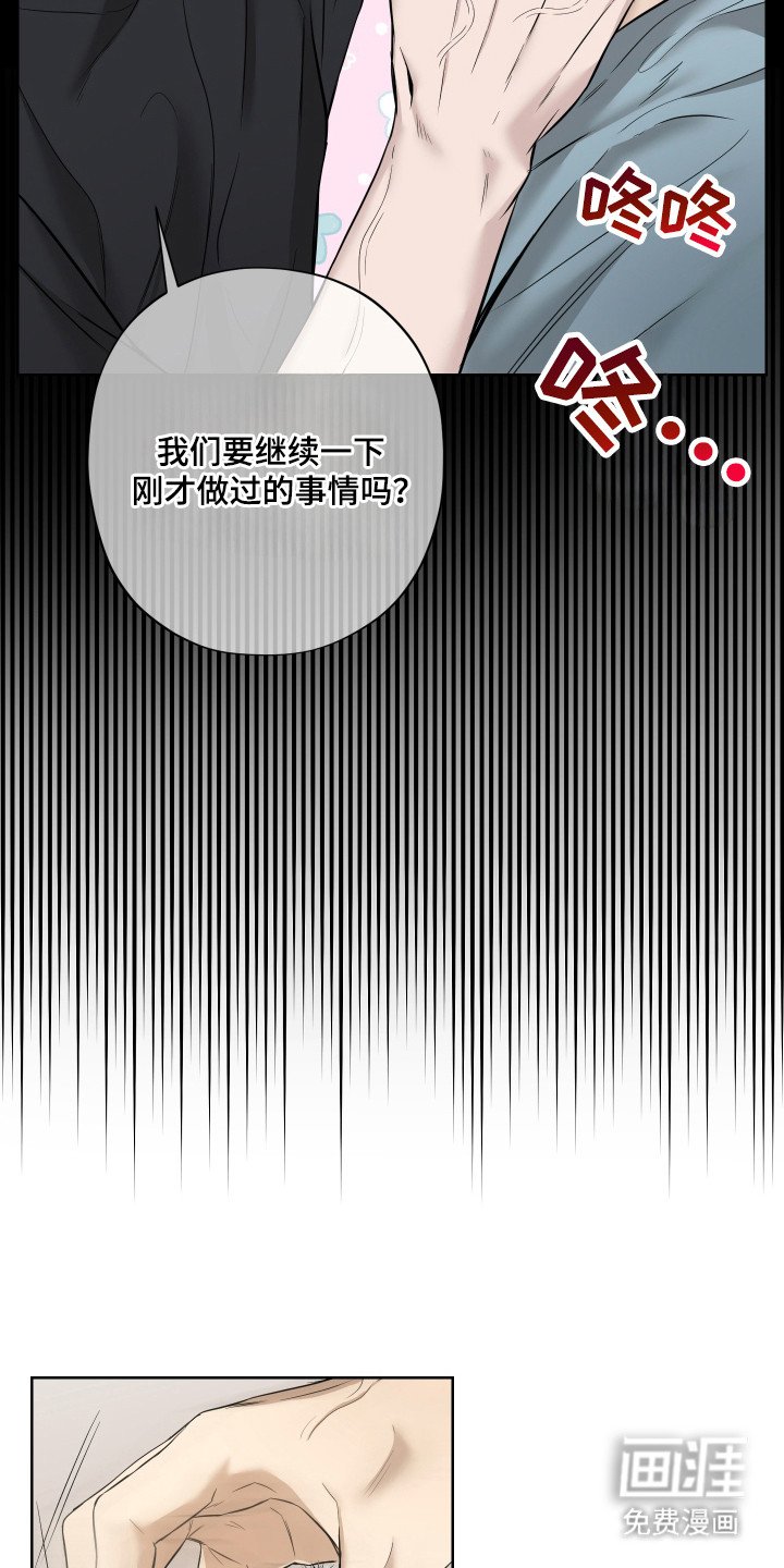第5章：总是想起