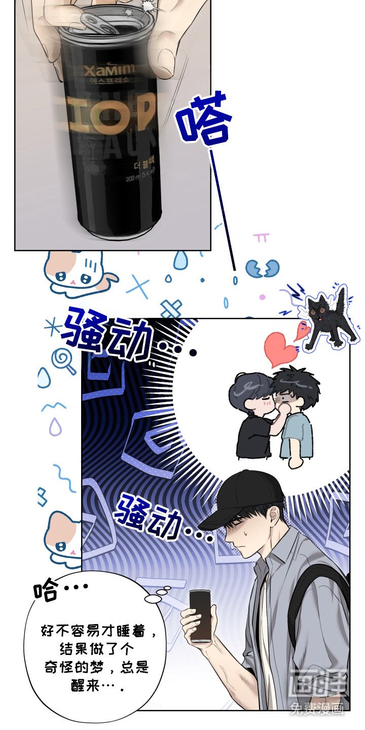 第5章：总是想起