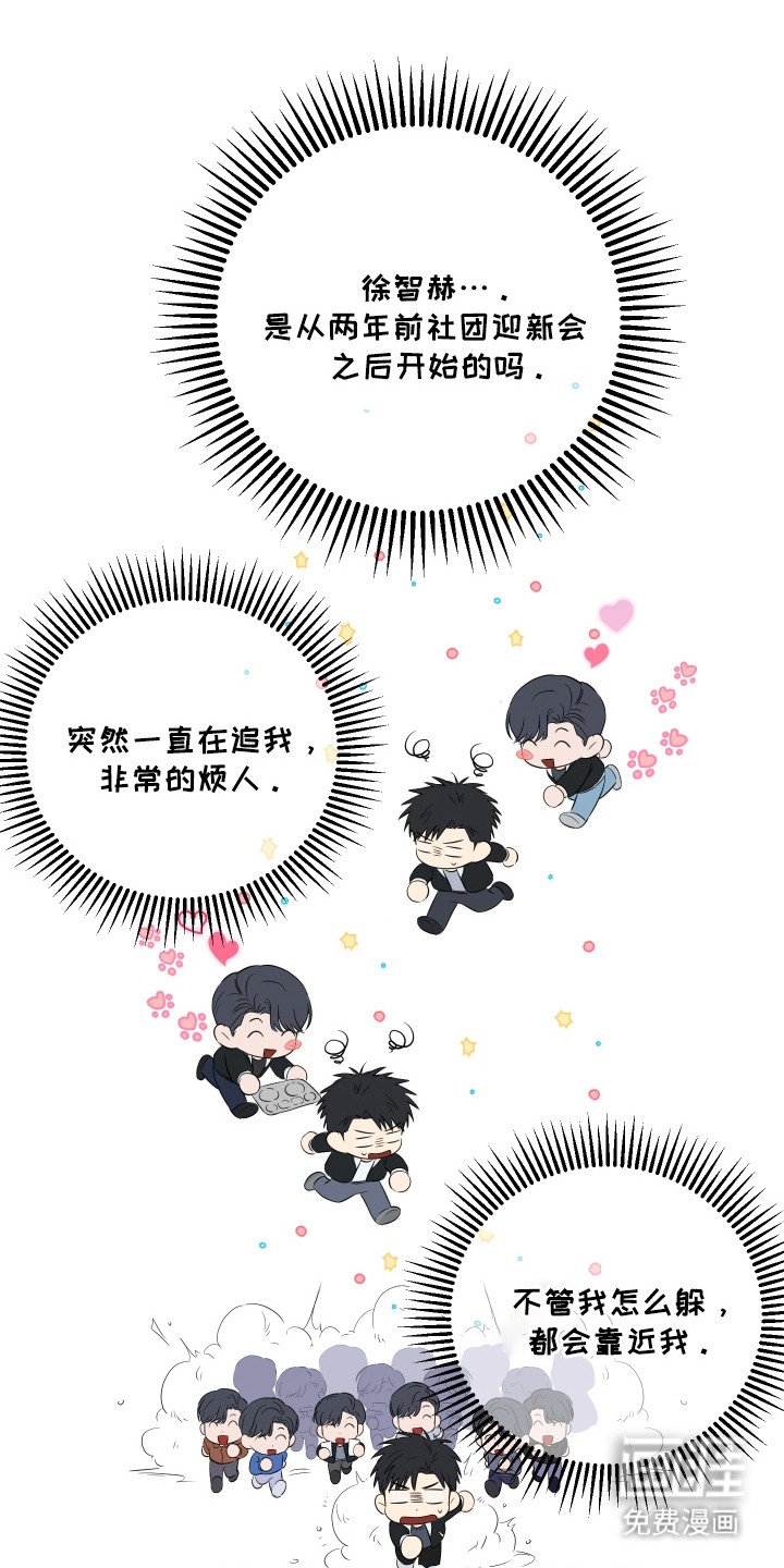 第5章：总是想起