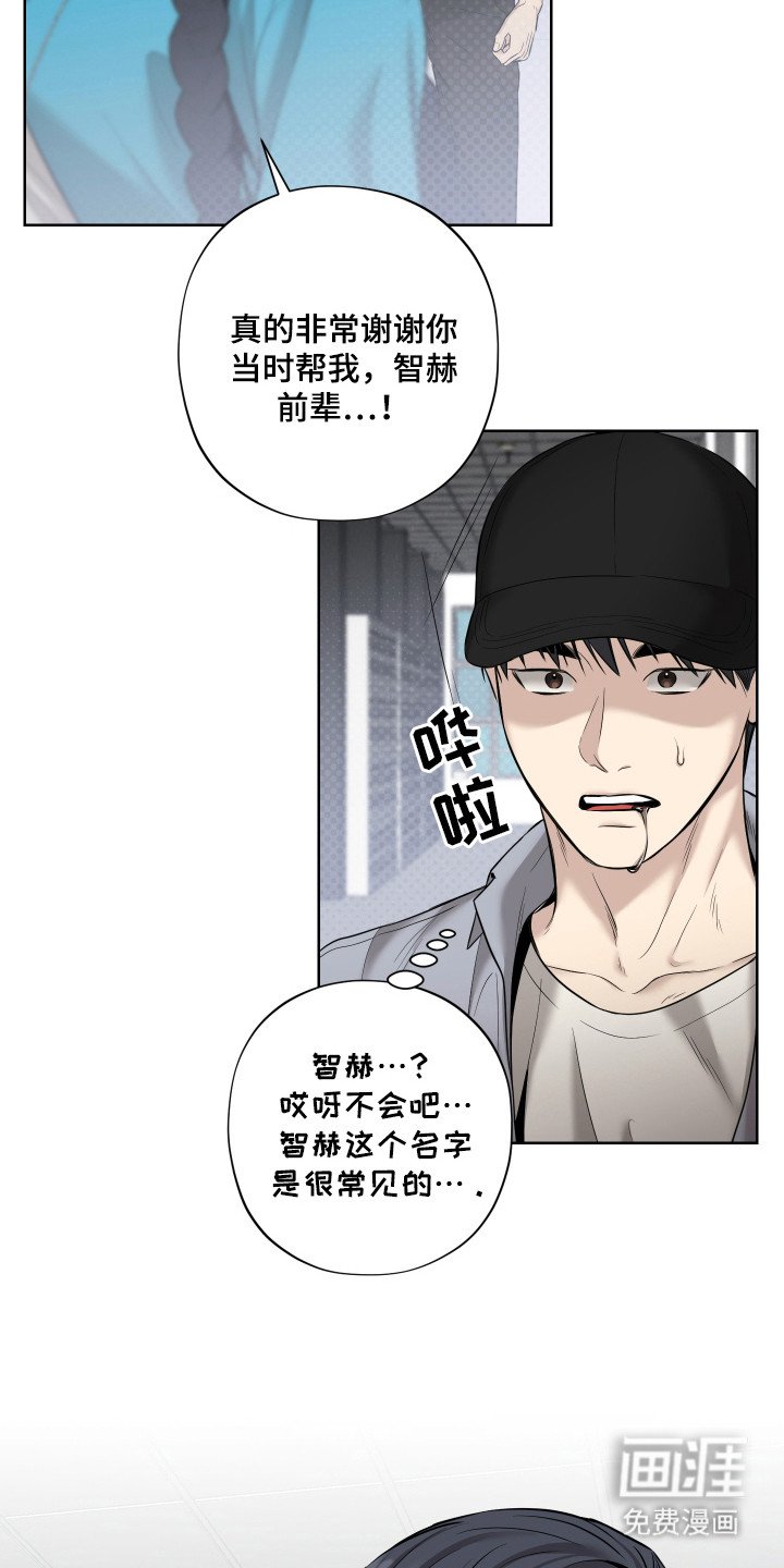 第5章：总是想起