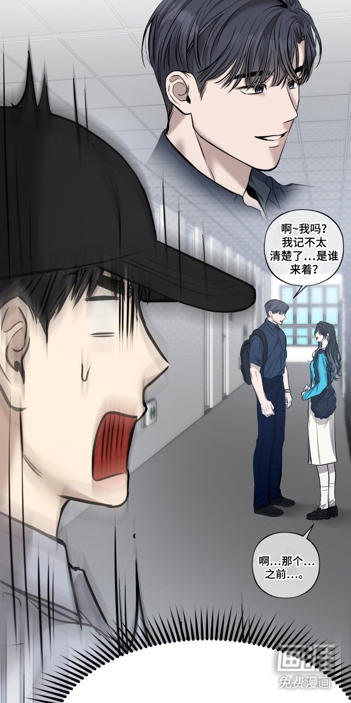第5章：总是想起