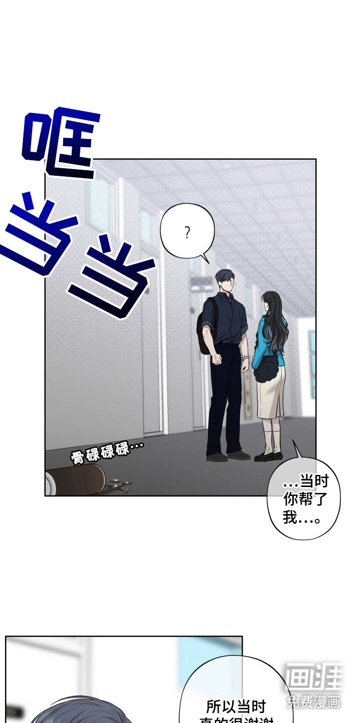 第6章：要疯了