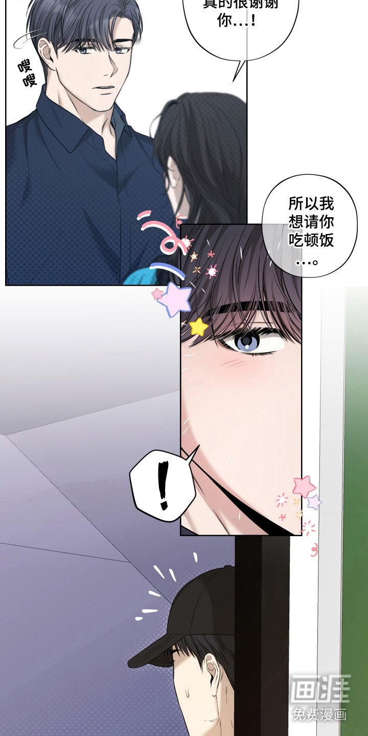 第6章：要疯了