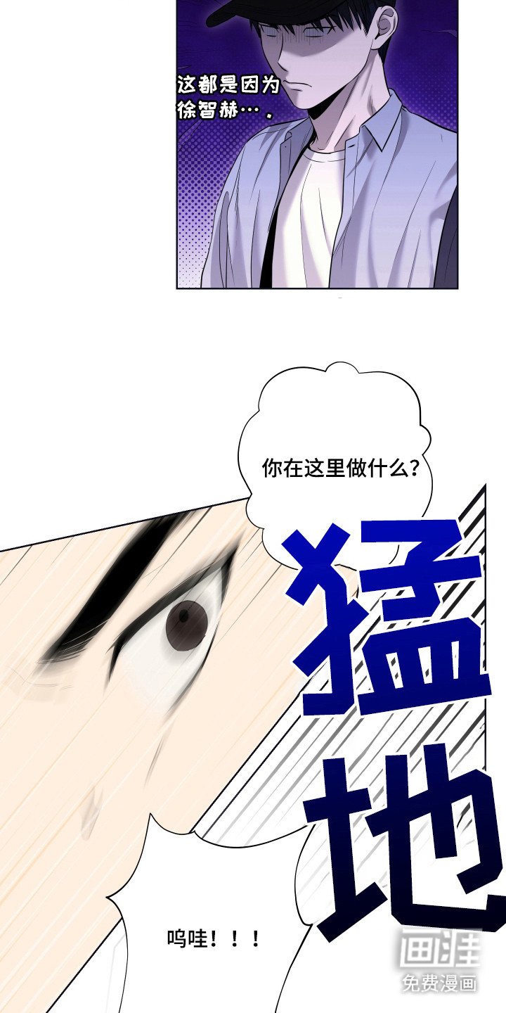 第6章：要疯了