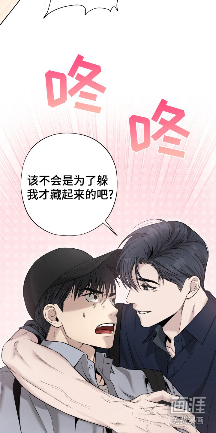第6章：要疯了