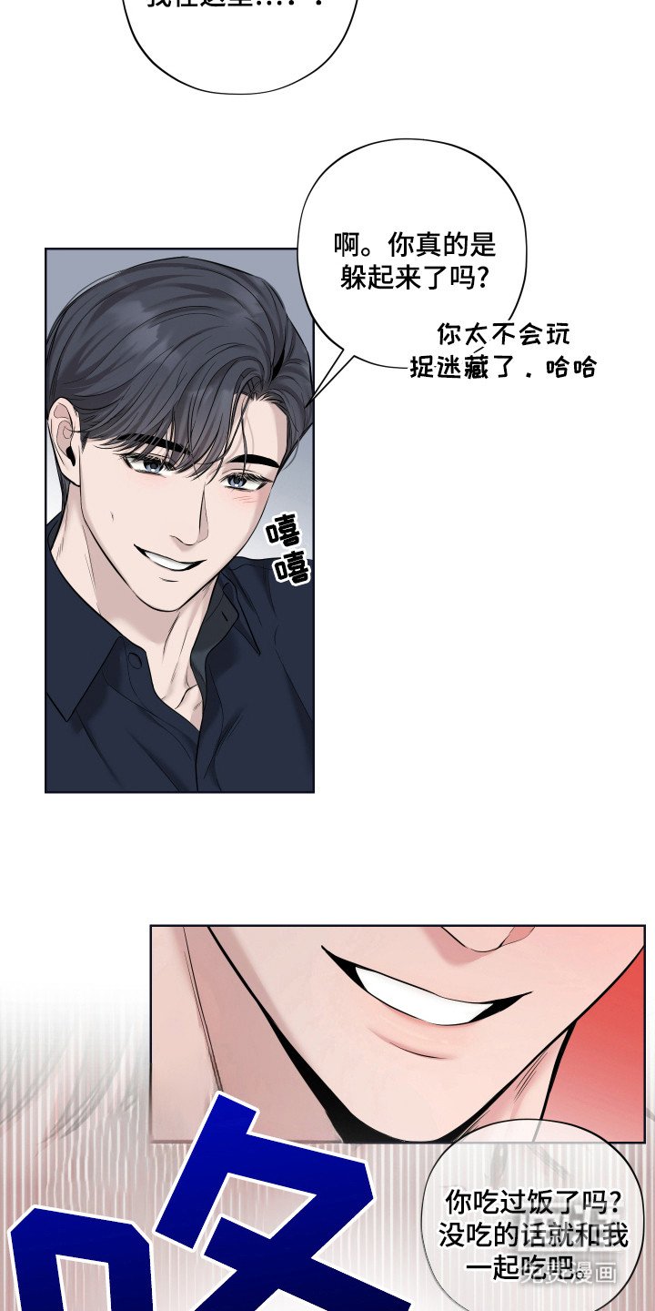 第6章：要疯了