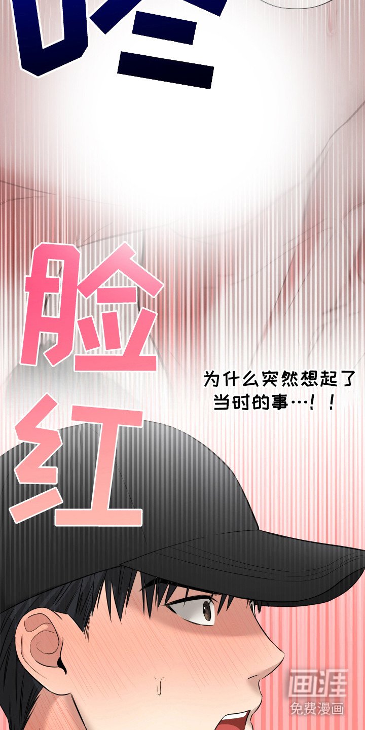 第6章：要疯了