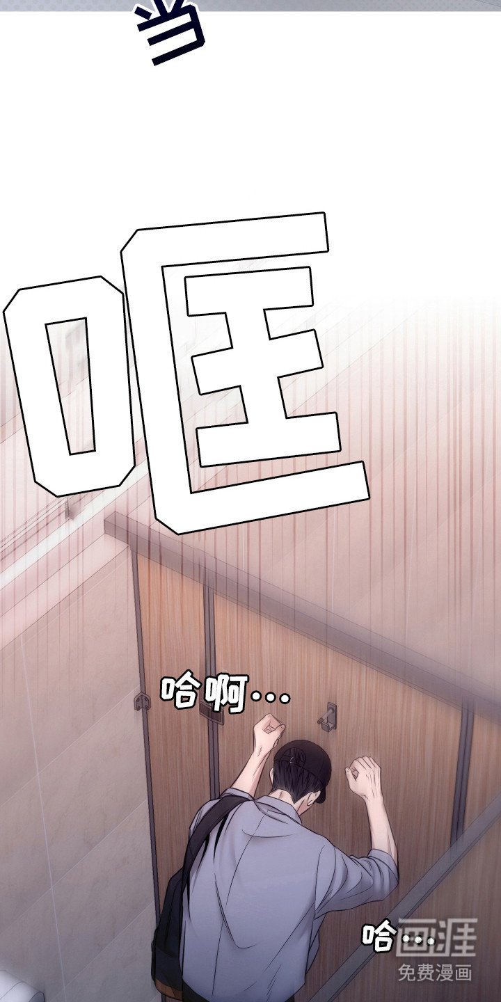 第6章：要疯了